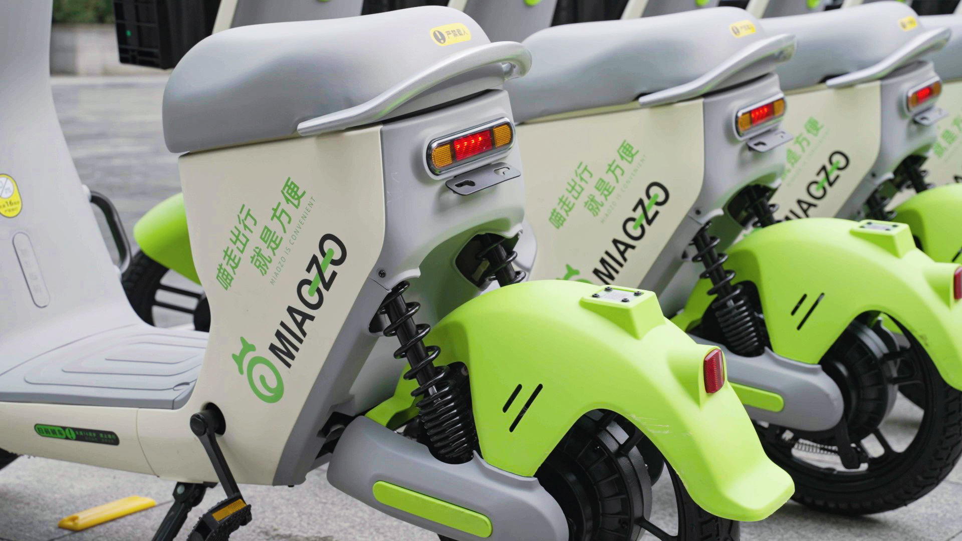 共享電動(dòng)車(chē)需規(guī)范停放 共享電動(dòng)車(chē)需規(guī)范停放